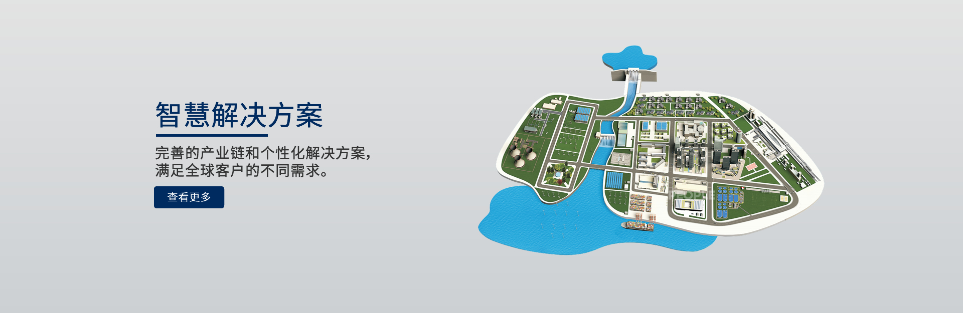 拼搏在线官网电器解决规划