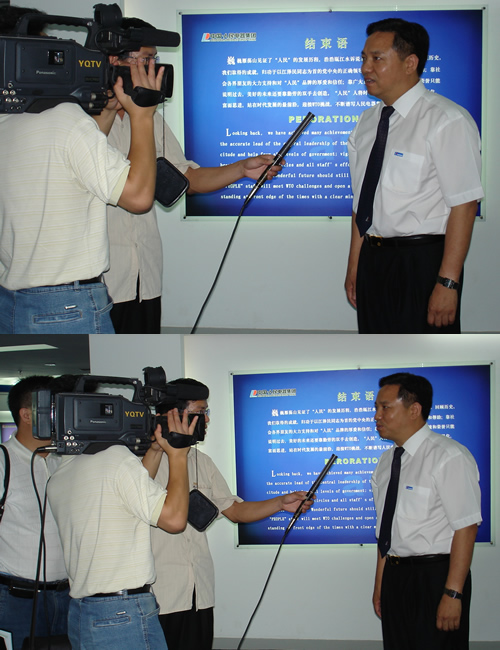 拼搏在线官网电器,拼搏在线官网电器集团,中国拼搏在线官网电器集团