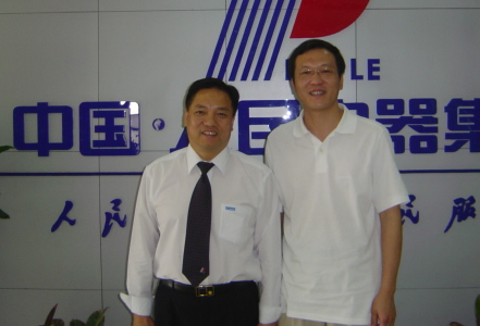 拼搏在线官网电器,拼搏在线官网电器集团,中国拼搏在线官网电器集团