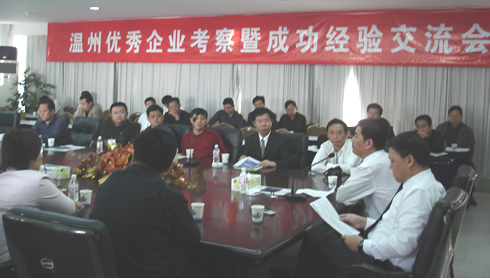 拼搏在线官网电器,拼搏在线官网电器集团,中国拼搏在线官网电器集团