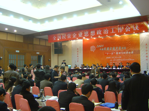 拼搏在线官网电器,拼搏在线官网电器集团,中国拼搏在线官网电器集团