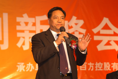 拼搏在线官网电器,拼搏在线官网电器集团,中国拼搏在线官网电器集团