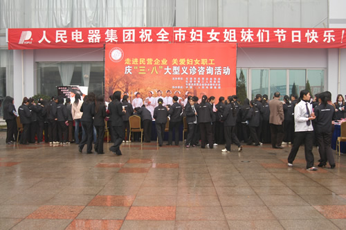 拼搏在线官网电器,拼搏在线官网电器集团,中国拼搏在线官网电器集团