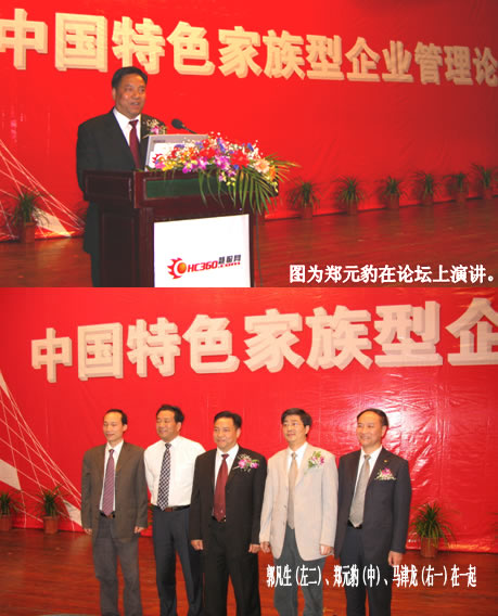 拼搏在线官网电器,拼搏在线官网电器集团,中国拼搏在线官网电器集团